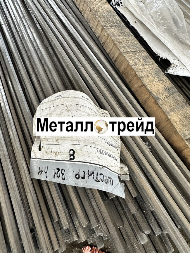 Круг нержавеющий 95Х18 90 мм Круг нержавеющий 95Х18 90 мм