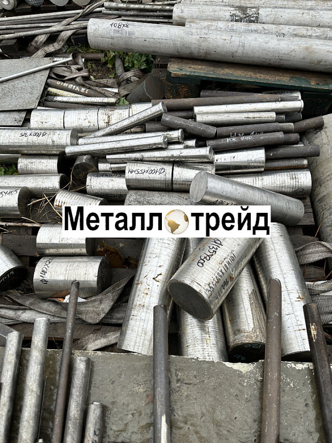 Круг нержавеющий 15Х28 ЭИ349 12,5 мм Круг нержавеющий 15Х28 ЭИ349 12,5 мм