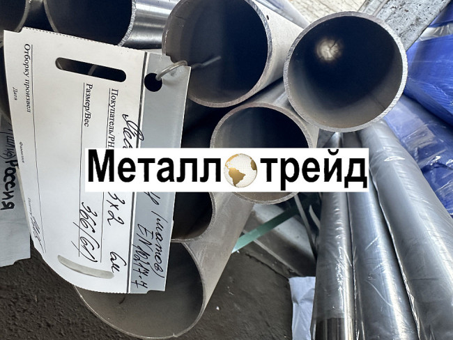 Труба нержавеющая профильная AISI 304 (08Х18Н10) 50х50х2,5 мм н/д Труба нержавеющая профильная AISI 304 (08Х18Н10) 50х50х2,5 мм н/д