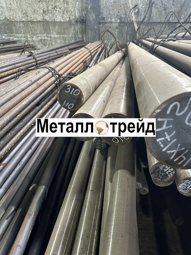 Круг конструкционный 30ХГСН2А 14 мм ТУ 14-1-950-86,ГОСТ 7417-75,гр.в,т,h11,РТТ(мон=50кг) Круг конструкционный 30ХГСН2А 14 мм ТУ 14-1-950-86,ГОСТ 7417-75,гр.в,т,h11,РТТ(мон=50кг)