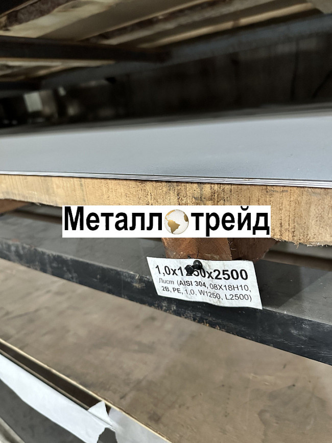 Лист жаропрочный ХН35ВТ ЭИ612 2х1000х1500-1800 мм