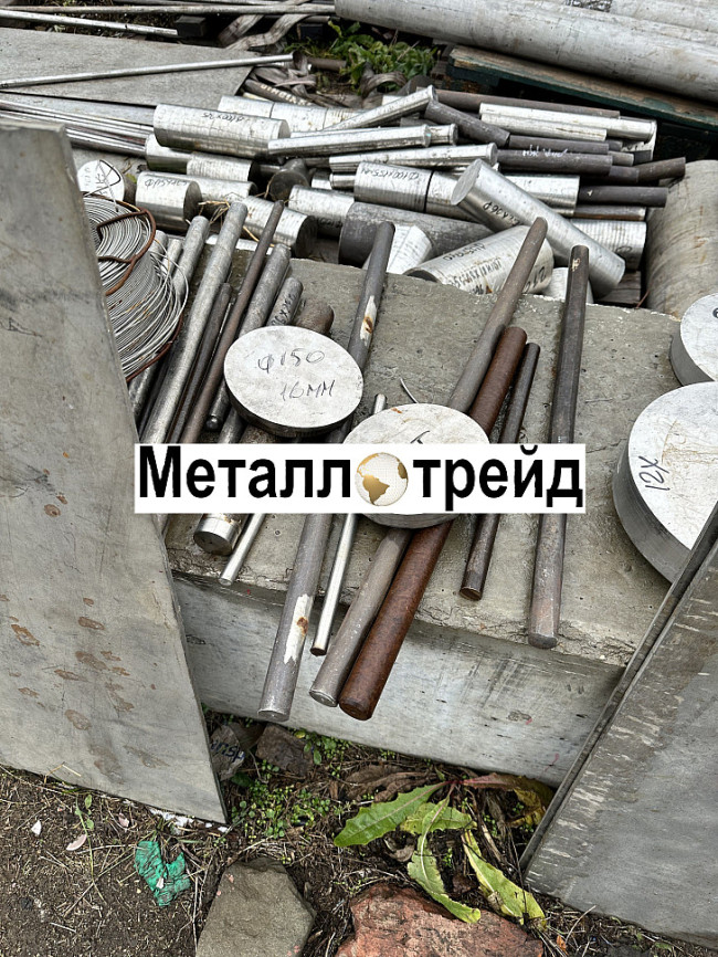 Круг нержавеющий 07Х21Г7АН5-Ш 16 мм ТУ 14-1-952-74,ГОСТ 2590-2006,в1,3гп,РТТ Круг нержавеющий 07Х21Г7АН5-Ш 16 мм ТУ 14-1-952-74,ГОСТ 2590-2006,в1,3гп,РТТ