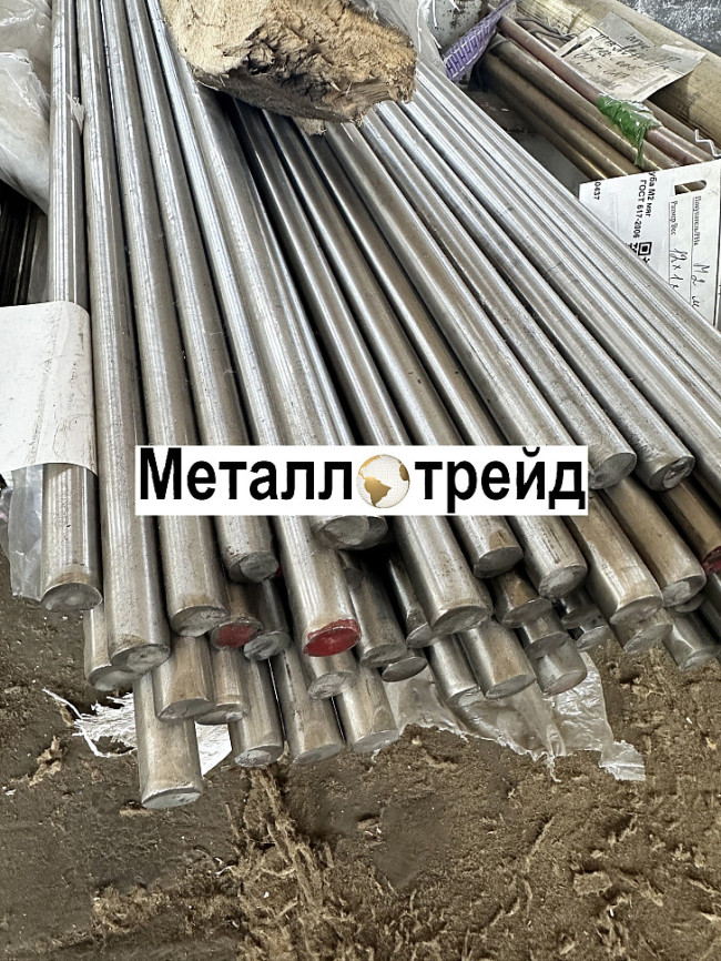 Круг нержавеющий 07Х21Г7АН5-Ш 20 мм ТУ 14-1-952-74,ГОСТ 2590-2006,в1,3гп,РТТ