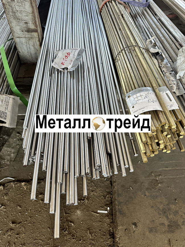 Круг нержавеющий 12Х18Н9Т 52 мм ТУ 14-1-377-72,ГОСТ 2590-06,в2,3гп,ст.к мкк,РТТ Круг нержавеющий 12Х18Н9Т 52 мм ТУ 14-1-377-72,ГОСТ 2590-06,в2,3гп,ст.к мкк,РТТ