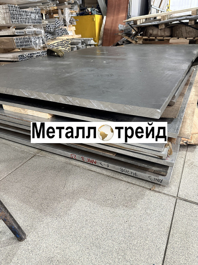 Плита алюминиевая АМЦ 50х540х500 мм