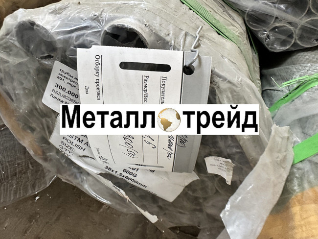 Труба нержавеющая TP 439 20х20х1,5 мм TP 439, EN 10219-2 Труба нержавеющая TP 439 20х20х1,5 мм TP 439, EN 10219-2