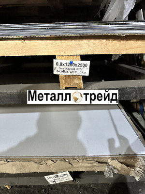Лист нержавеющий ЭИ811 12Х21Н5Т 2,5х1000х2000 мм