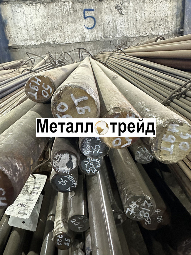 Круг конструкционный 30ХГСН2А 110 мм ГОСТ 4543-2016,ГОСТ 2590-2006,3гп,узк 100% Круг конструкционный 30ХГСН2А 110 мм ГОСТ 4543-2016,ГОСТ 2590-2006,3гп,узк 100%