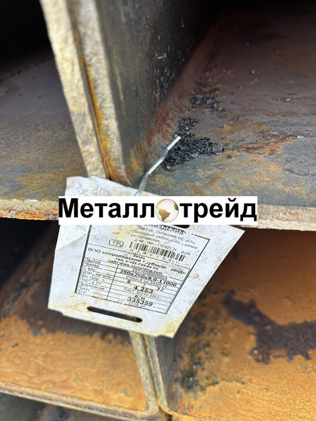 Труба бесшовная 402х16 мм Труба бесшовная 402х16 мм
