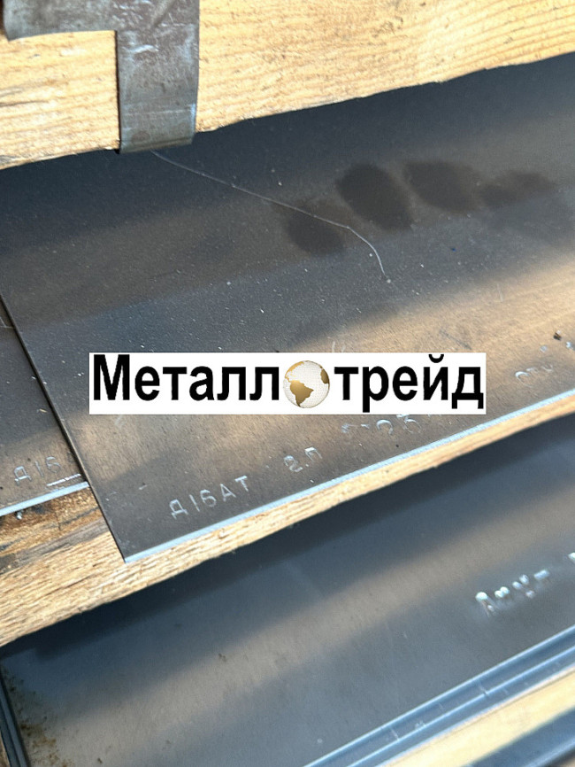 Лист плита алюминиевая АМГ3 20х1200х3000 мм