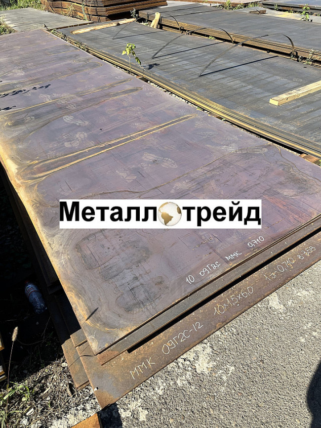 Лист стальной У8А 4х1000 мм