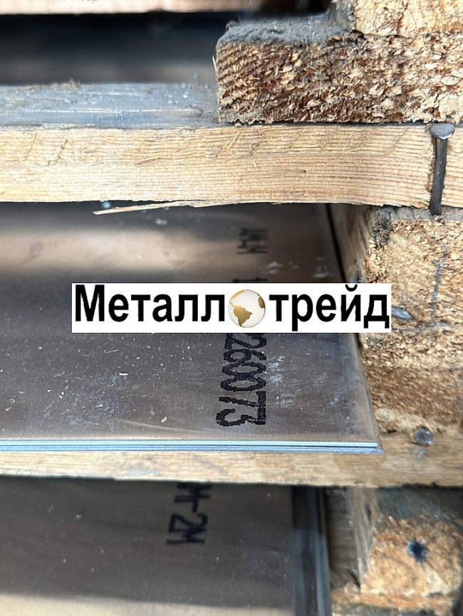Лист плита алюминиевая АМГ3 30х1200х3000 мм