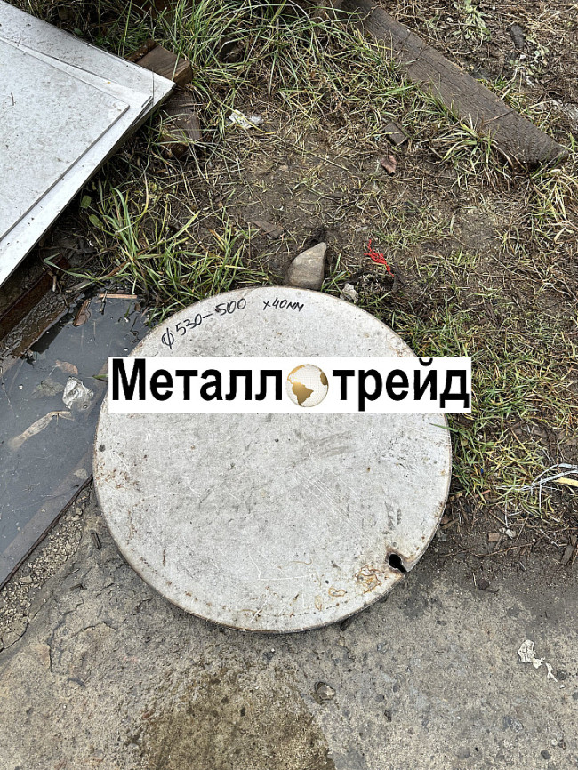 Круг нержавеющий 12х18н10т-ВД 70 мм УЗК, АТП ТУ 14-1-3581 , 2ГП, обточ. Круг нержавеющий 12х18н10т-ВД 70 мм УЗК, АТП ТУ 14-1-3581 , 2ГП, обточ.