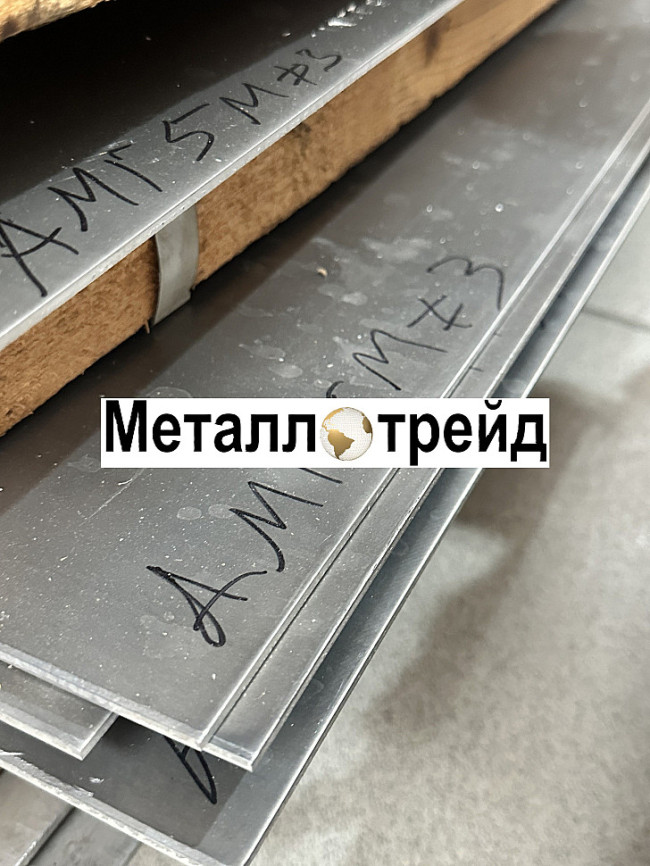 Лист плита алюминиевая АМГ3 40х1200х3000 мм